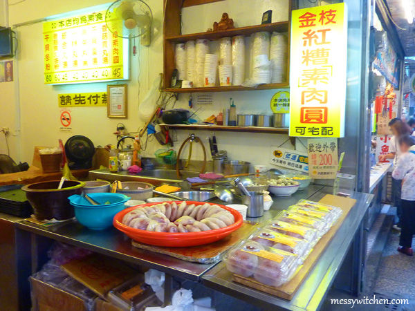 Jinzhi Vegetarian Meat Ball With Red Vinasse @ Jiufen Old Street, Taiwan